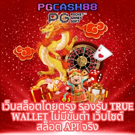 ผลบอล sbobet