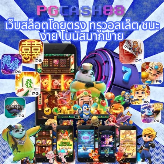 ผลบอล sbobet