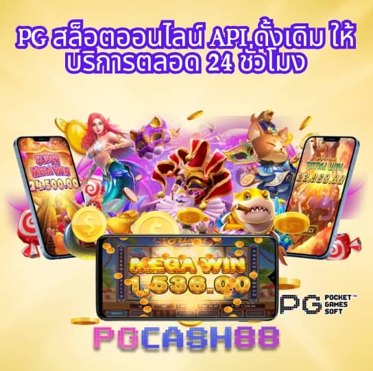 ผลบอล sbobet